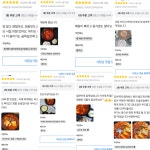 찌개주막 당진점 | 찌개주막