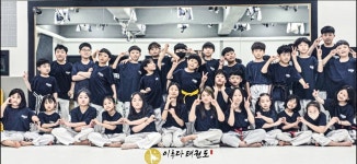 이루다태권도 부산