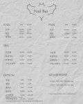 네일배트(nailbat) | 네일배트