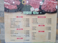 구미칠곡축협한우프라자