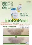 예쁨담다스킨케어