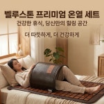 블레스스킨케어