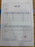 아트디움미술학원 | 아트원미술학원