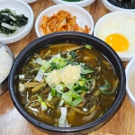 영천생선구이
