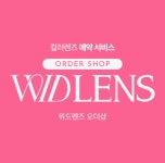 눈편한안경 사가정역본점