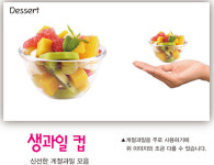 잇츠대구대가리치킨 남동탄점