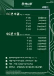 책나무 거제수월점