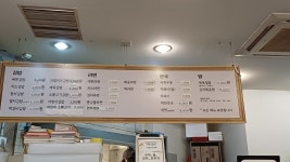 예윈김밥 시흥1호점