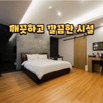 Foto hasil pencarian Naver 4