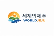 세계의제주 제주지점