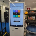 오피티스튜디오