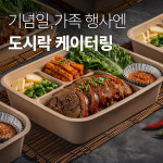 기대만족 강남본점