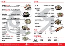 돈수백 외대점