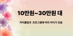 선샤인잉글리쉬 길동