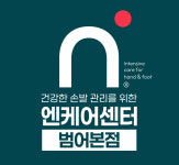 아발리코 코리아