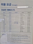 크린토피아 군산지곡엠코타운점