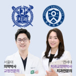 서울나란이치과교정과치과의원