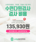 밝은봄정신건강의학과의원