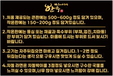 라오니아 제주