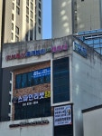 부동산중개법인THE해운대