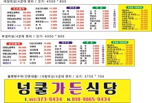 넝쿨가든
