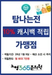 노형365준의원
