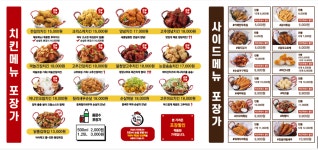 전설의치킨 서천점