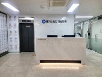 메가스터디 기숙학원 종합관