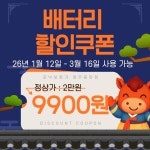 맑은서울보청기센타