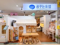 꿈꾸는요셉 대구텍스빌점