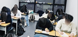 장선생 영수학원