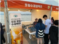 양조기술연구소 농업회사법인