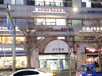 미소나눔치과의원