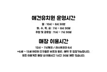 독 블레스 유