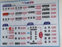 남광주사계절맛집