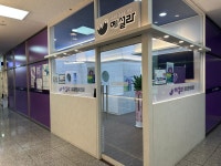 예설라 구로신도림원