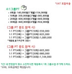 색다른 짐
