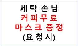 씨스페이스 운양점