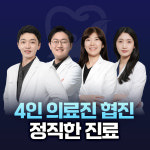 영종국제치과의원