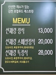 선채령