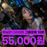 바디채널 짐그라운드 안산본오점