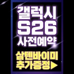 KT 카이로스 세븐밸리점