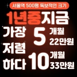 파크짐 서울역점