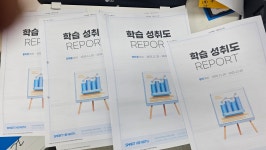 스마트해법수학 대전신탄진동일스위트2단지점