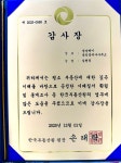 장승백이공인중개사사무소