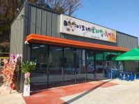 이모네보리밥추어탕