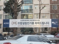 삼성단지내공인중개사사무소