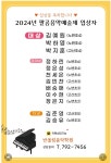 반올림음악학원