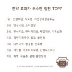 정원산책한의원