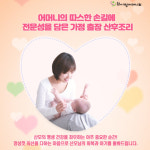 참사랑어머니회